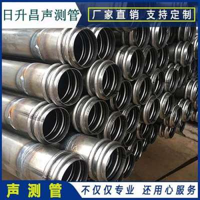 道滘镇桩基超声波检测管报价