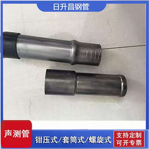 道滘镇声测管检测前准备工作有哪些